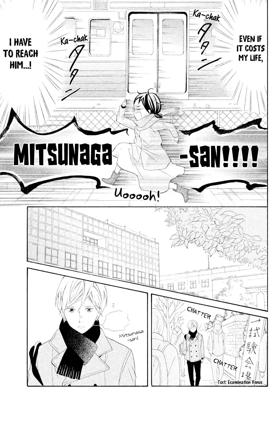 Kageno Datte Seishun Shitai Chapter 44 27